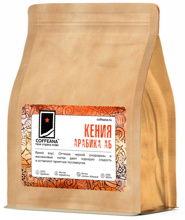 Свежеобжаренный кофе Кения АБ / Kenya AB