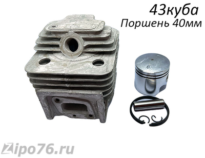 Поршневая группа для бензокосы 43 см3 поршень 40