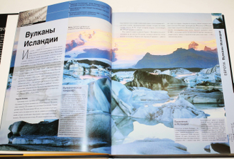 100 чудес света. М.: БММ. 2009.