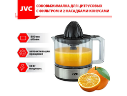 Соковыжималка JVC JK-JC2010 (30 Вт,0,8 л,2 насадки)