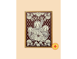 Пряник в шоколаде "Россия Три матрешки", 700 г.