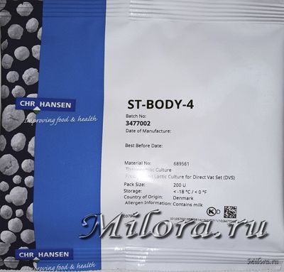 Закваска для ряженки St-Body-4