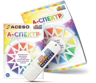 Комплекс А-Спектр