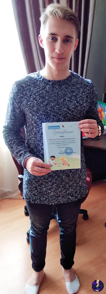 Илья. Занятия у преподавателя. История ЕГЭ. 