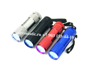 Ультрафиолетовый фонарик для поиска утечек фреона. Ультрафиолетовый ...