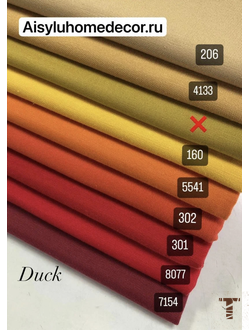 Оттенки красного