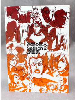 Оригинальный Арт Бук Attack on Titan Season 2 (Атака титанов 2 сезон)