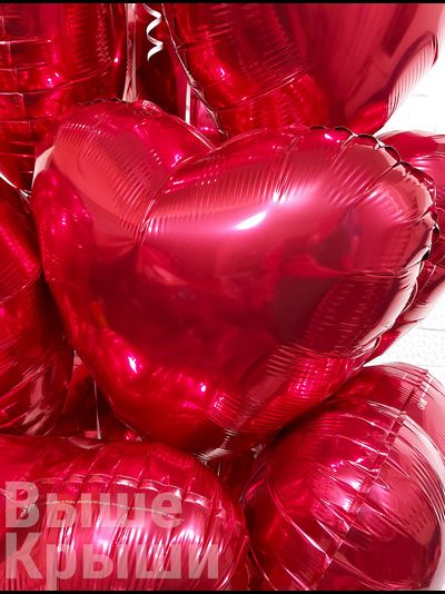 Сет "Чувства" (15 шариков)