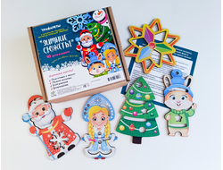 Трафареты "Зимние сюжеты"