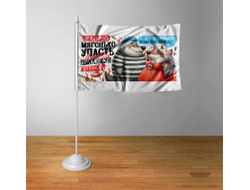 Флажок #47 на 23 февраля