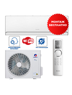 Настенные тепловые насосы GREE МОНТАЖ БЕСПЛАТНО