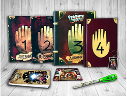 Книги Диппера №1, №2 (148 стр), №3 Дисней (288 стр), №4 (176 стр) Гравити Фолз + Подарки