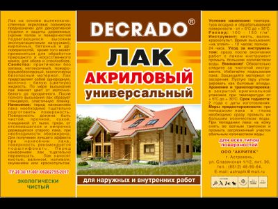 Лак акриловый глянец "Универсальный" 1 л DECRADO