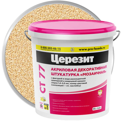Штукатурка мозаичная акриловая ЦЕРЕЗИТ CT 77 GRANADA 2 25 кг