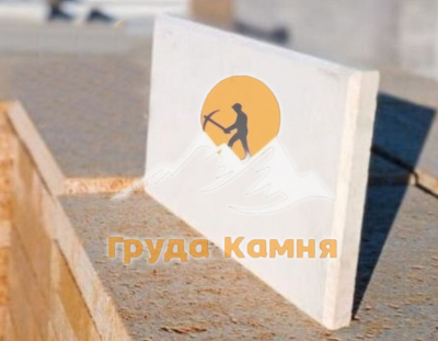 Акушинский камень белый с фаской