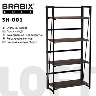 Стеллаж на металлокаркасе "BRABIX LOFT SH-001", 600х300х1250 мм, складной, цвет морёный дуб