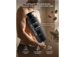 Гель для душа, 400 мл БЕЛИТА Revivor FOR MEN Skin & Hair Care