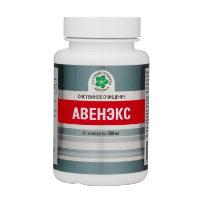 Авенэкс, 60 капсул