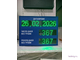 Информационное табло уровня травматизма 2.0 (зеленый/синий)