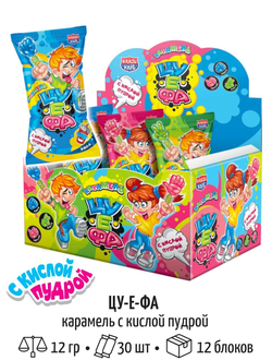 Карамель с кислой пудрой "ЦУ-Е-ФА" ассорти 12гр*30шт*12 блоков.