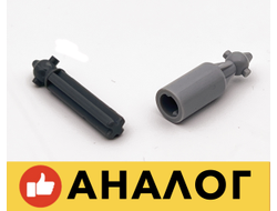 !АНАЛОГ! Technic, Steering CV Joint Axle 5L, Light Bluish Gray (2405 / 6408171) / 4 шт.