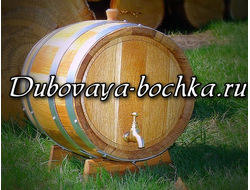 бочки из под вина купить