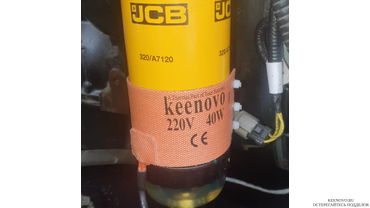 Подогрев топливного фильтра