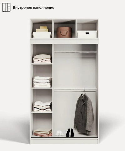 Шкаф-купе Бруно 1+ Антресоль (Комплект) Б/З МР