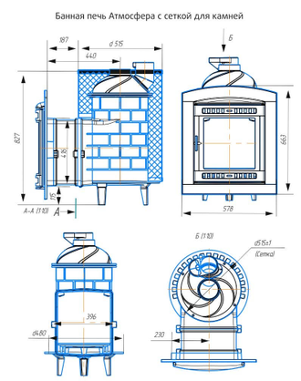 ПЕЧЬ БАННАЯ «АТМОСФЕРА L» СЕТКА НЕРЖАВЕЙКА