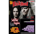 ROCK HARD Magazine November 2016 Amon Amarth Cover ИНОСТРАННЫЕ МУЗЫКАЛЬНЫЕ ЖУРНАЛЫ