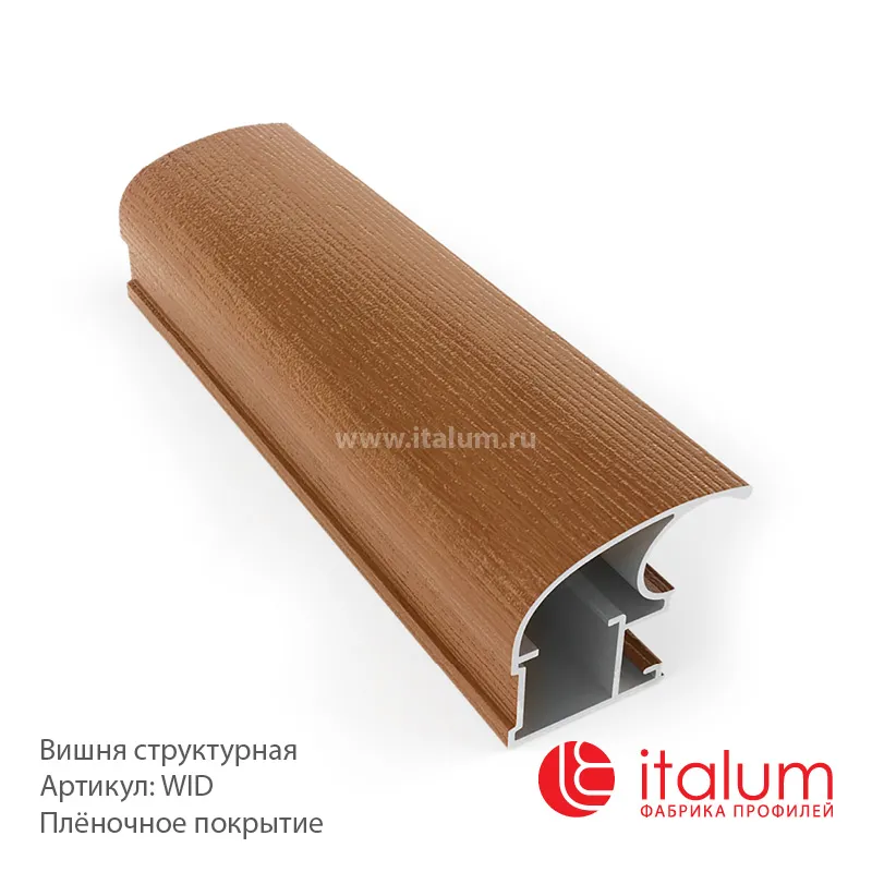 Профиль дверей ITALUM. Серия CLASSIC-A: Вишня структурная