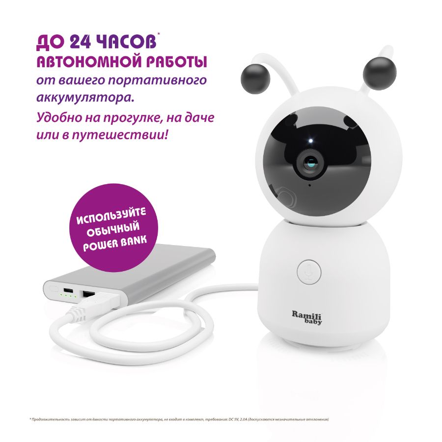 Wi-Fi поворотная видеоняня Ramili Baby RV100C с креплением, с DVR. 2K 