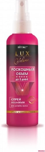 Витекс Lux Volume Спрей Mega-Объем для укладки волос 145мл