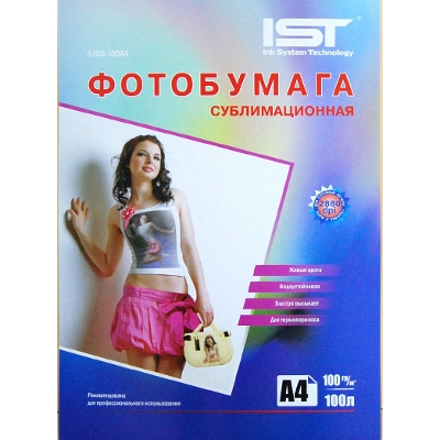 БУМАГА СУБЛИМАЦИОННАЯ IST (А4, 1Л.)
