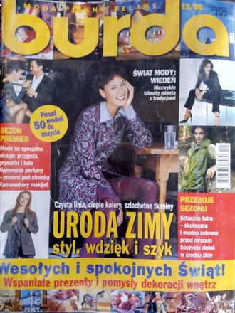 Журнал &quot;Бурда (Burda)&quot; № 12 (декабрь) 1998 год (Польское издание)