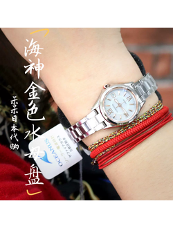 Часы Casio Oceanus OCW-70PJ-7A2JF
