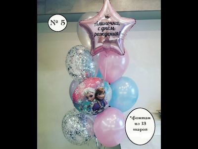 Мультяшка № 44