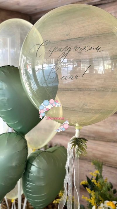 Комплект "Зелёные сердца и баблс"