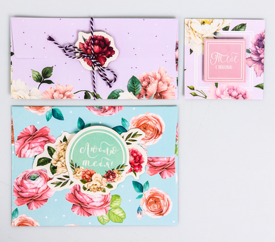 Набор конвертов «Чудесного настроения», 16 х 12 см