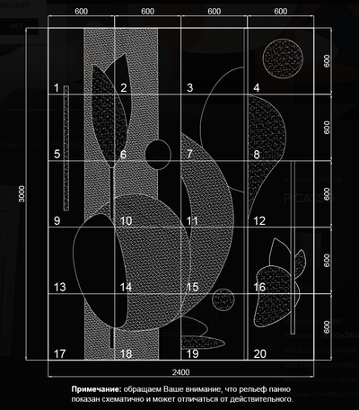 Панно гипсовое PICASSO артикул SPN26