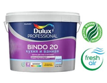 Dulux Professional Bindo 20 краска водно-дисперсионная для стен и потолков полуматовая