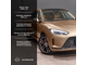 SERES M5 1.5 AT 4WD (496 Л.С.) PREMIUM бежевый