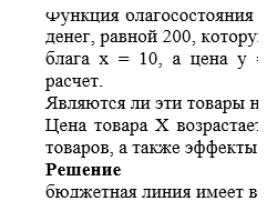 Нанокулоны какая степень. 4 от 200 равно. Кпд теплового двигателя равна 45%. 4 от 200 равно. На 25 меньше.