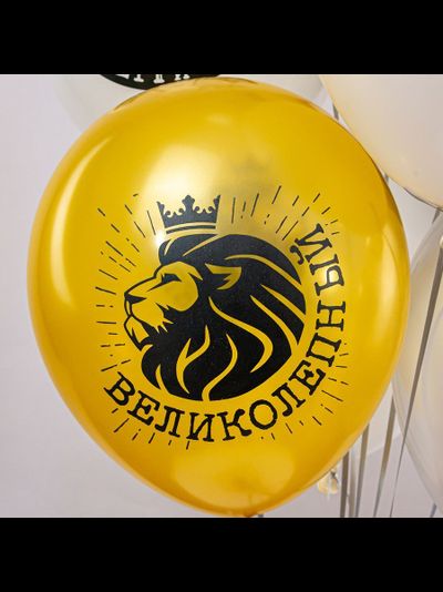 Комплимент для него