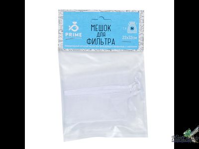 Мешочек сетчатый с завязками Prime 22*32 см (1 шт)