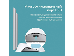 Wi-Fi роутер TP-Link WR842N Белый
