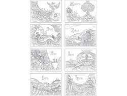 Буквица-Раскраска. Виток второй: Азбучные истины Жарьего тела.