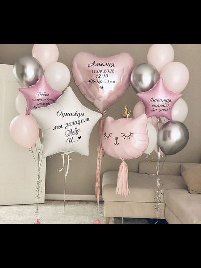 Набор на выписку №14