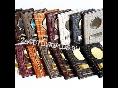 Кожаная обложка для автодокументов, обложка для авто документов с металлическими вставками