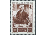 3537. Алишер Навои (1441-1501)